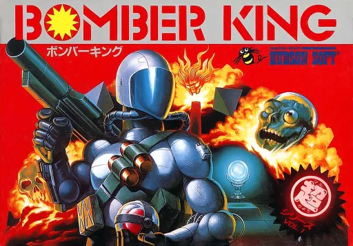 Bomber King (Japan)
